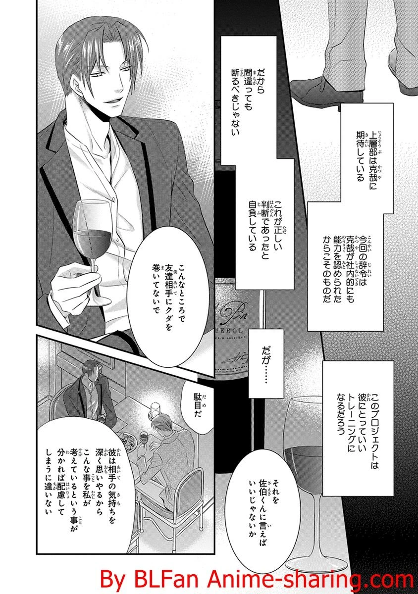 หน้า 132