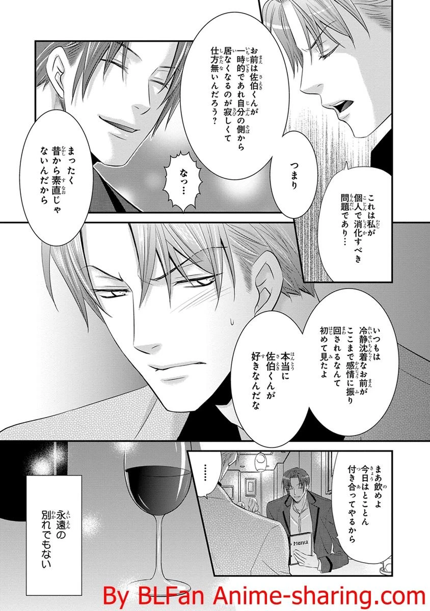 หน้า 133