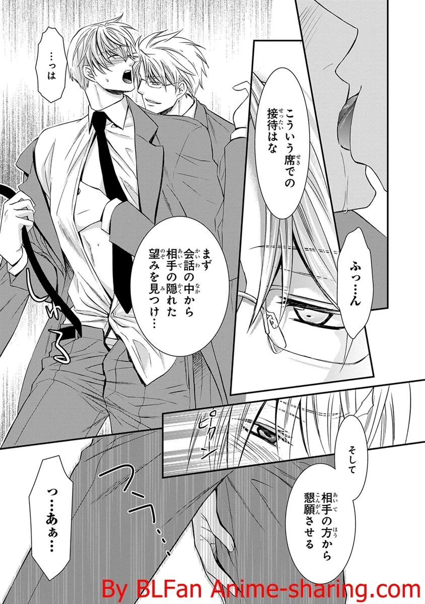 หน้า 161