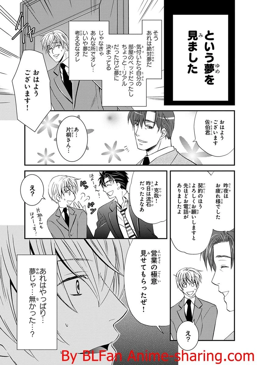 หน้า 171