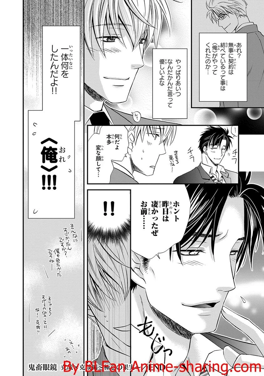 หน้า 172