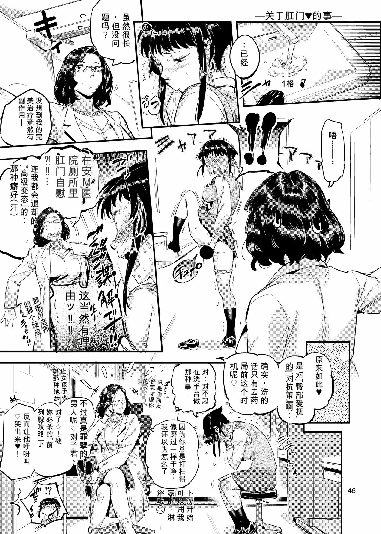หน้า 46