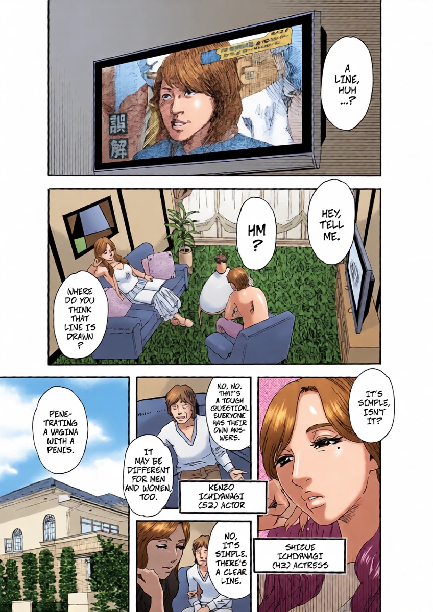 [Tenjiku Rounin] Crossing The Line (white diary) [Digital]