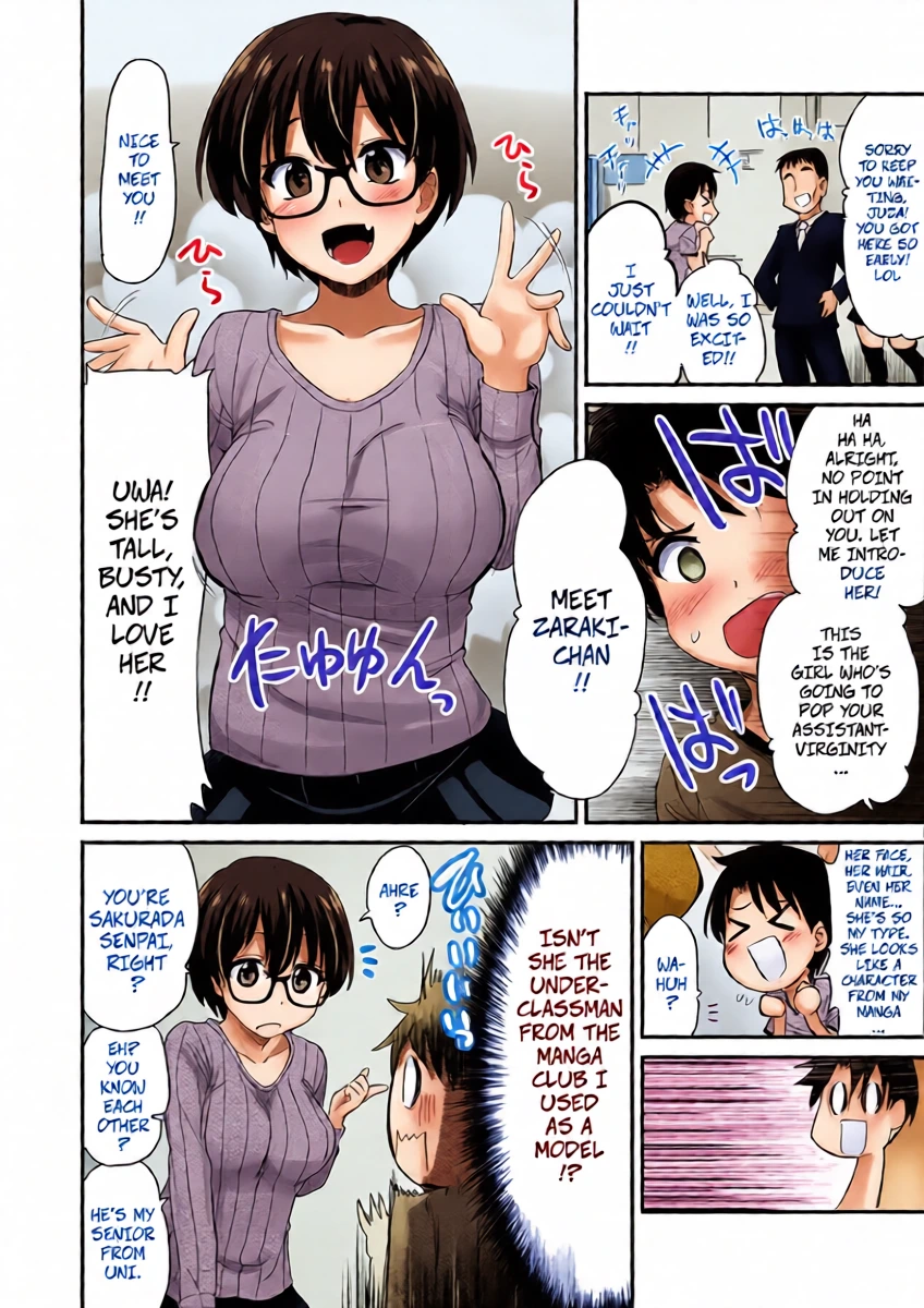 [Hijiri Tsukasa] ONA-ASHI 6 My Junior Is My Masturbation Assistant (ONA-ASHI! ~Ero Mangaka no Onanie o Tetsudau Shigoto~ 6) [Digital]