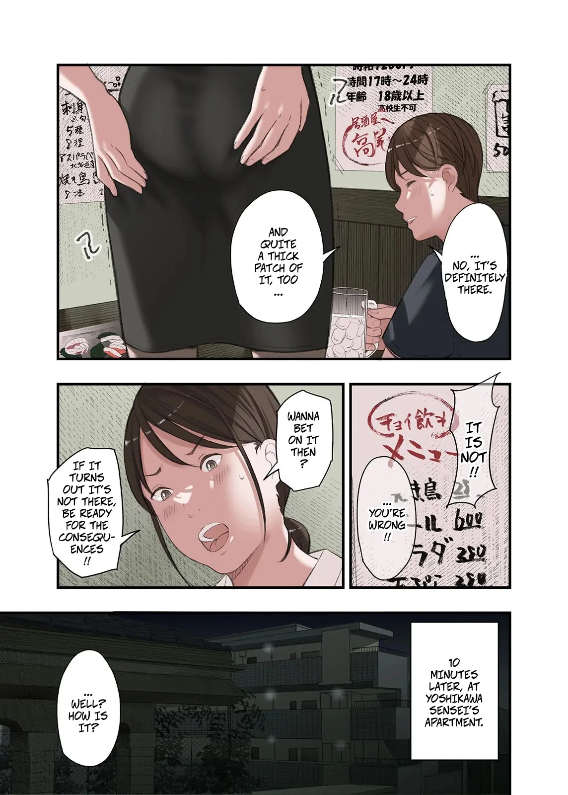 หน้า 11