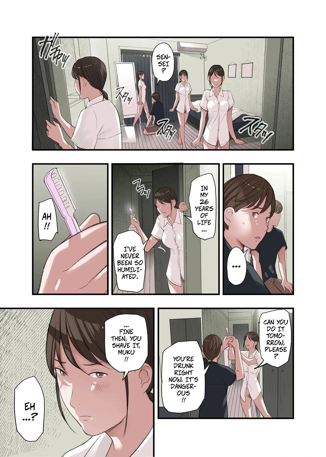 หน้า 13