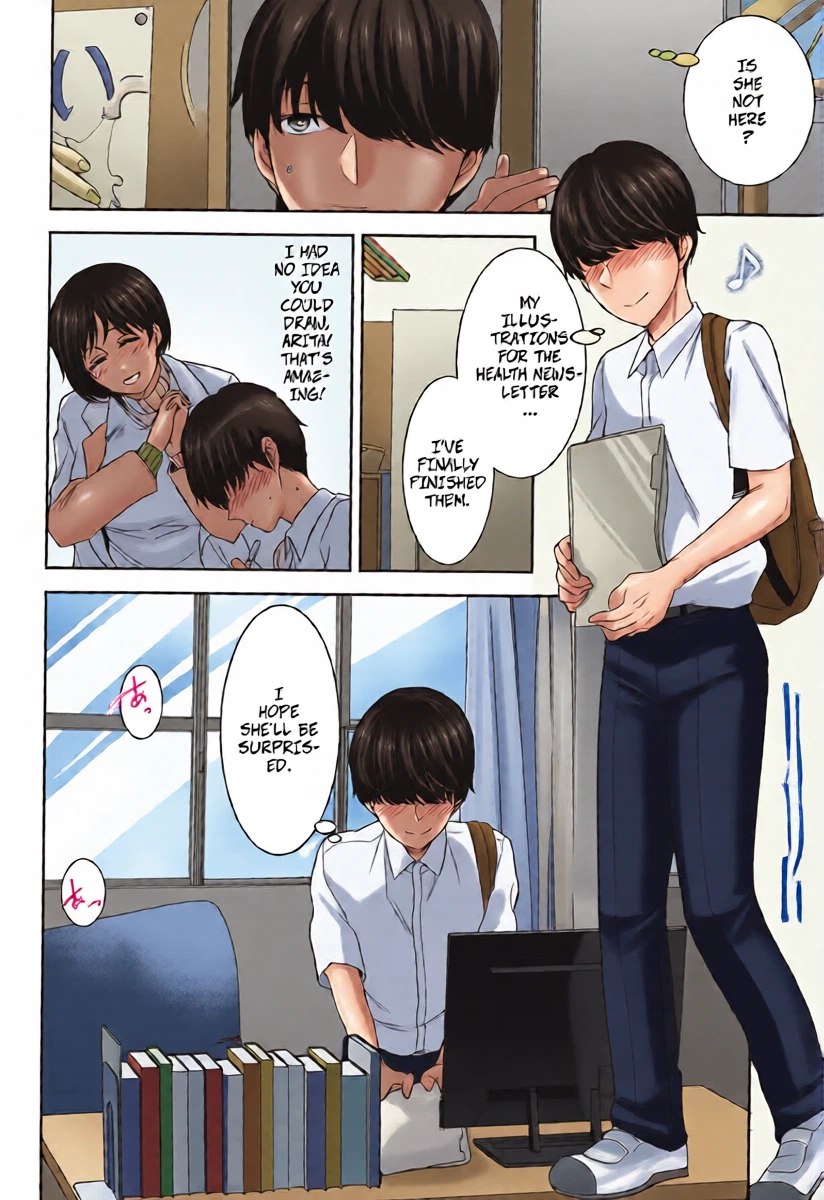 หน้า 5