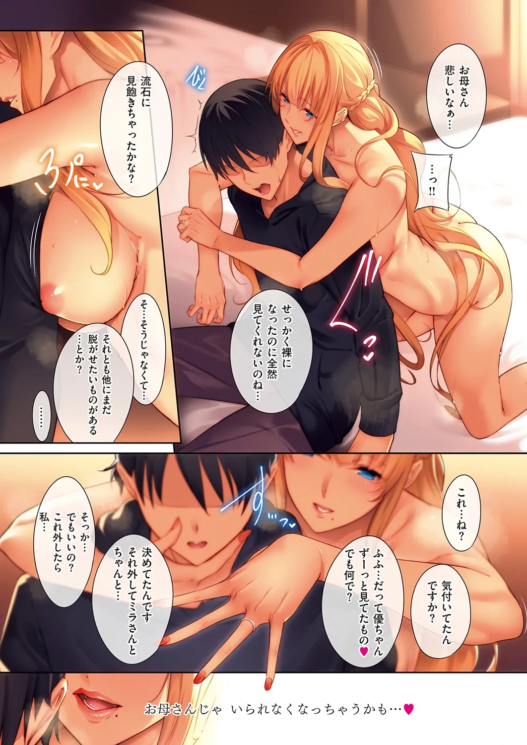 หน้า 34