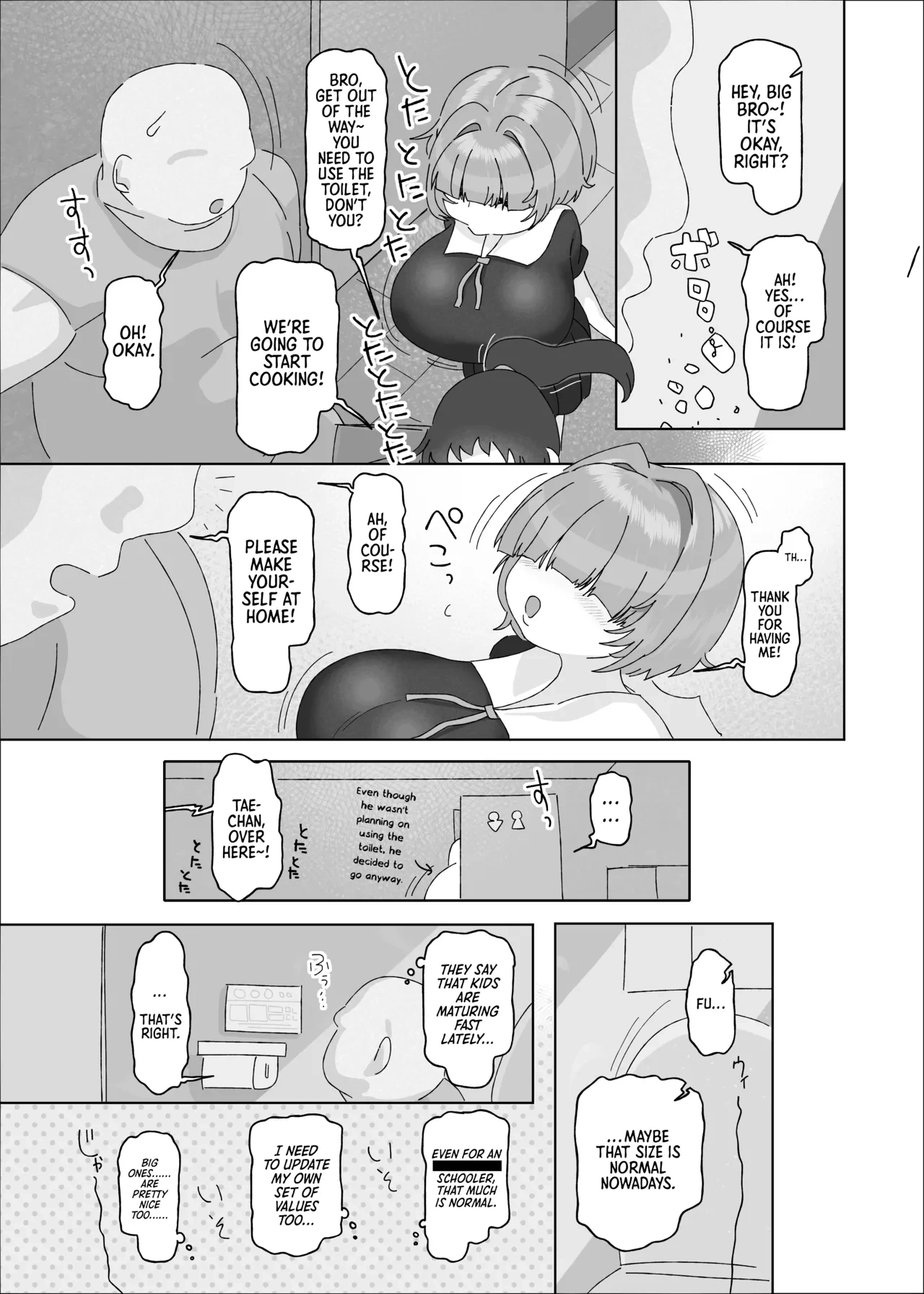 หน้า 5