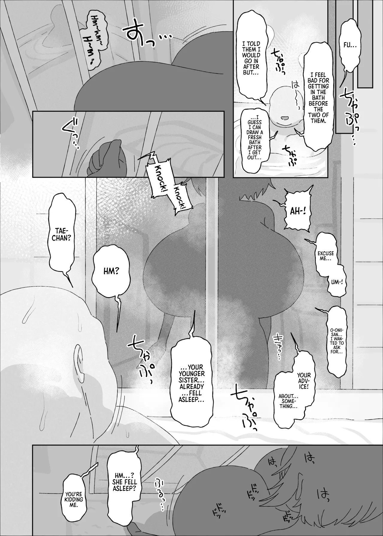 หน้า 14