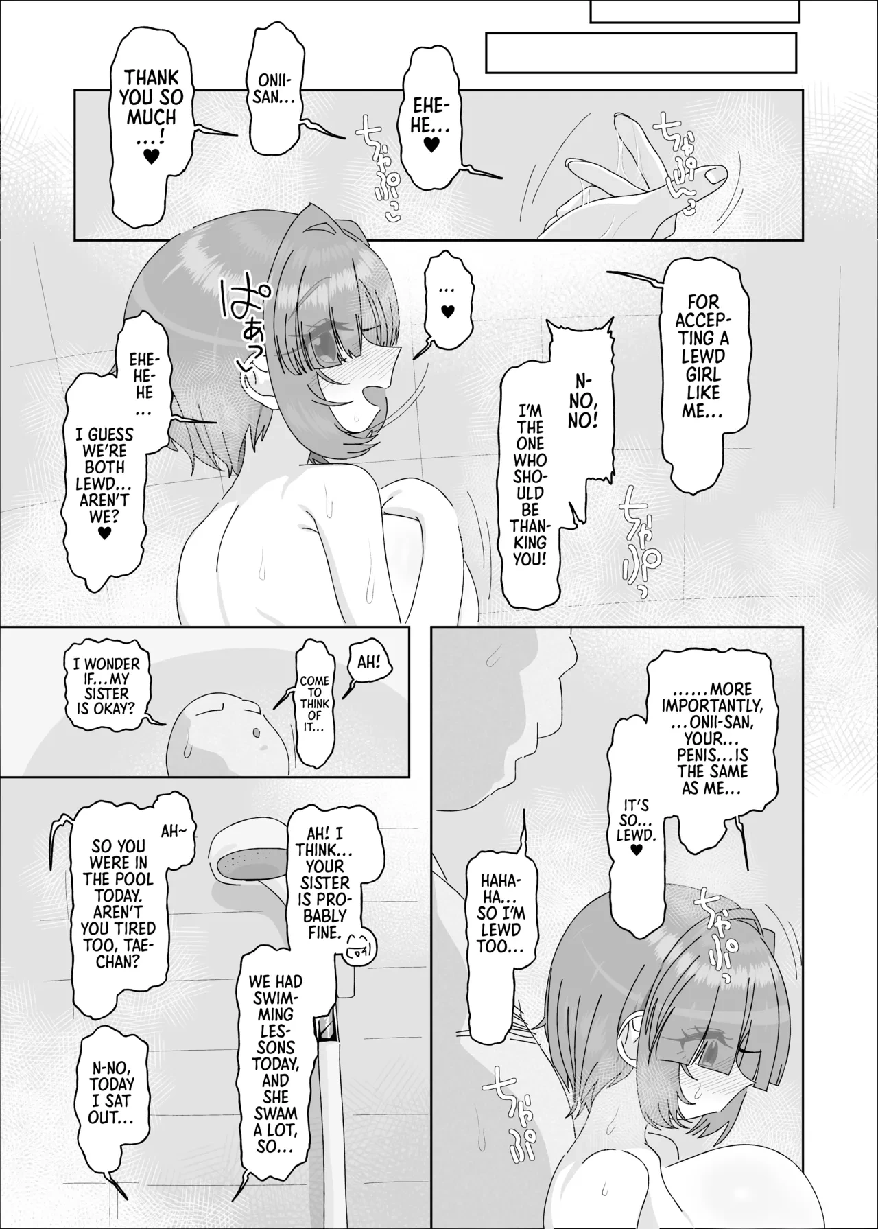 หน้า 43