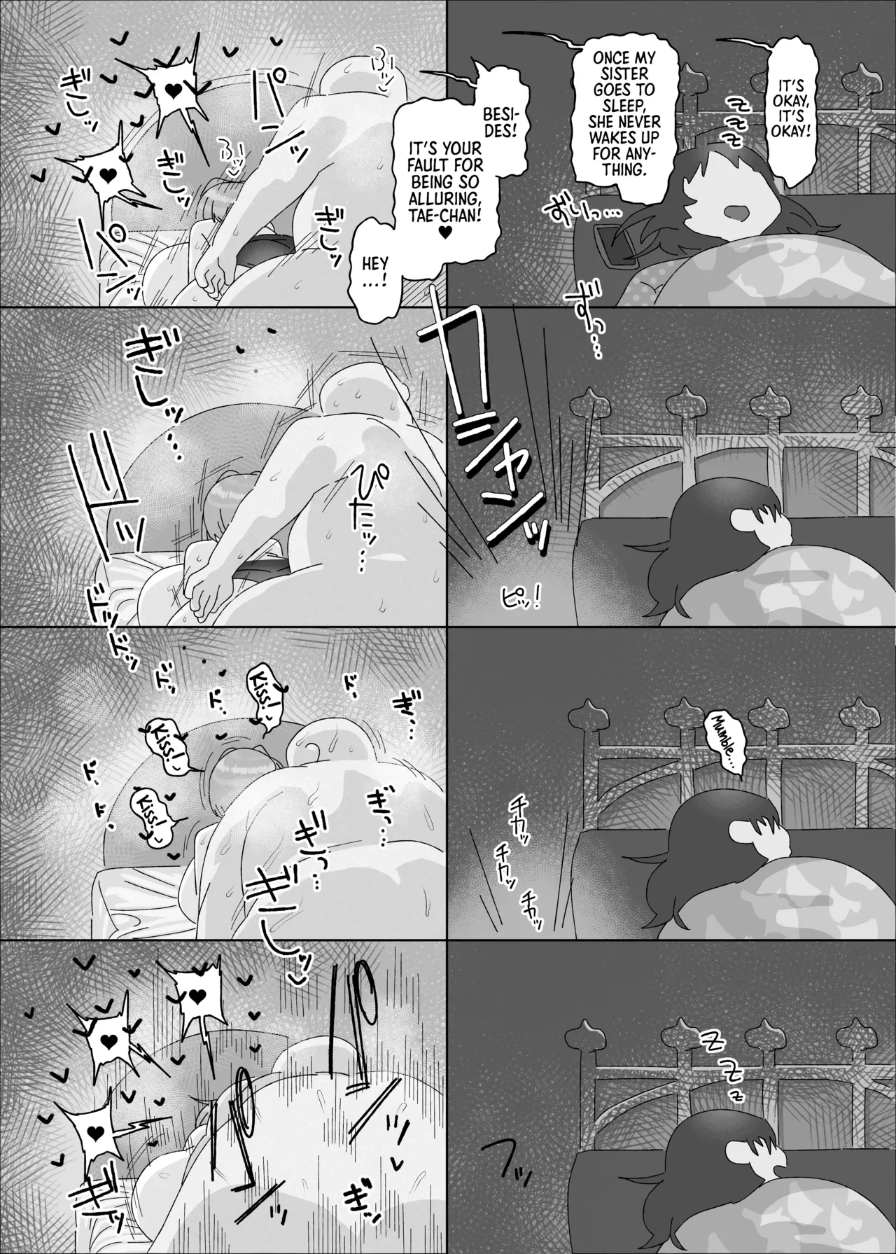 หน้า 58