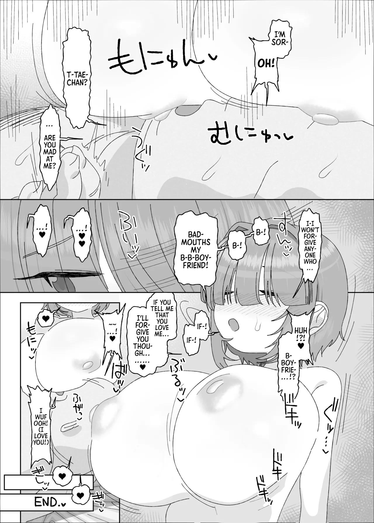 หน้า 65