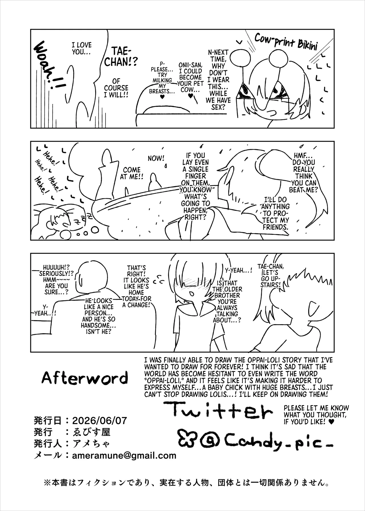 หน้า 66