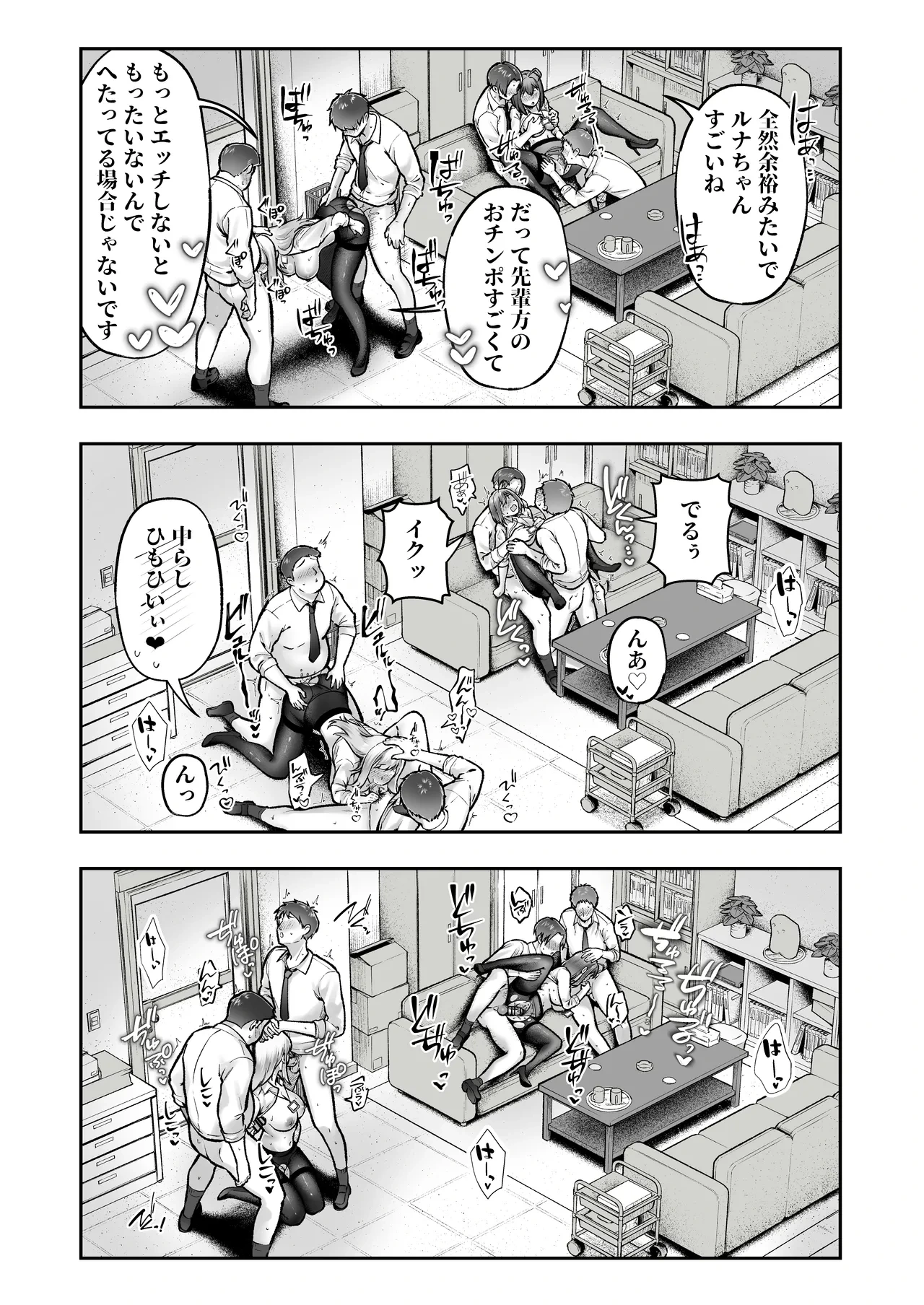 หน้า 33