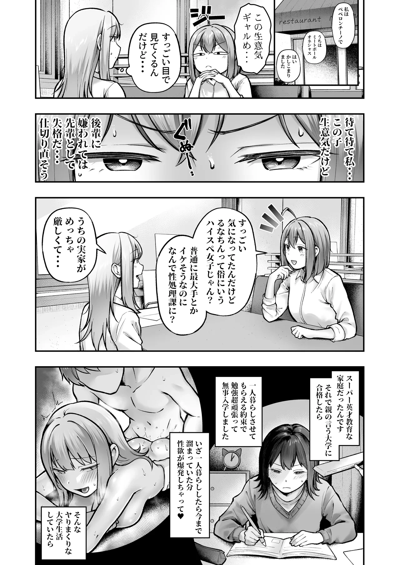 หน้า 35