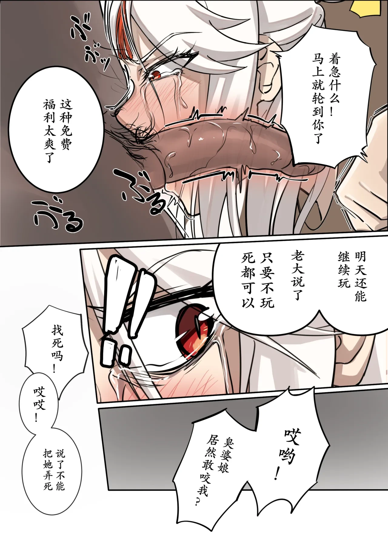 หน้า 20