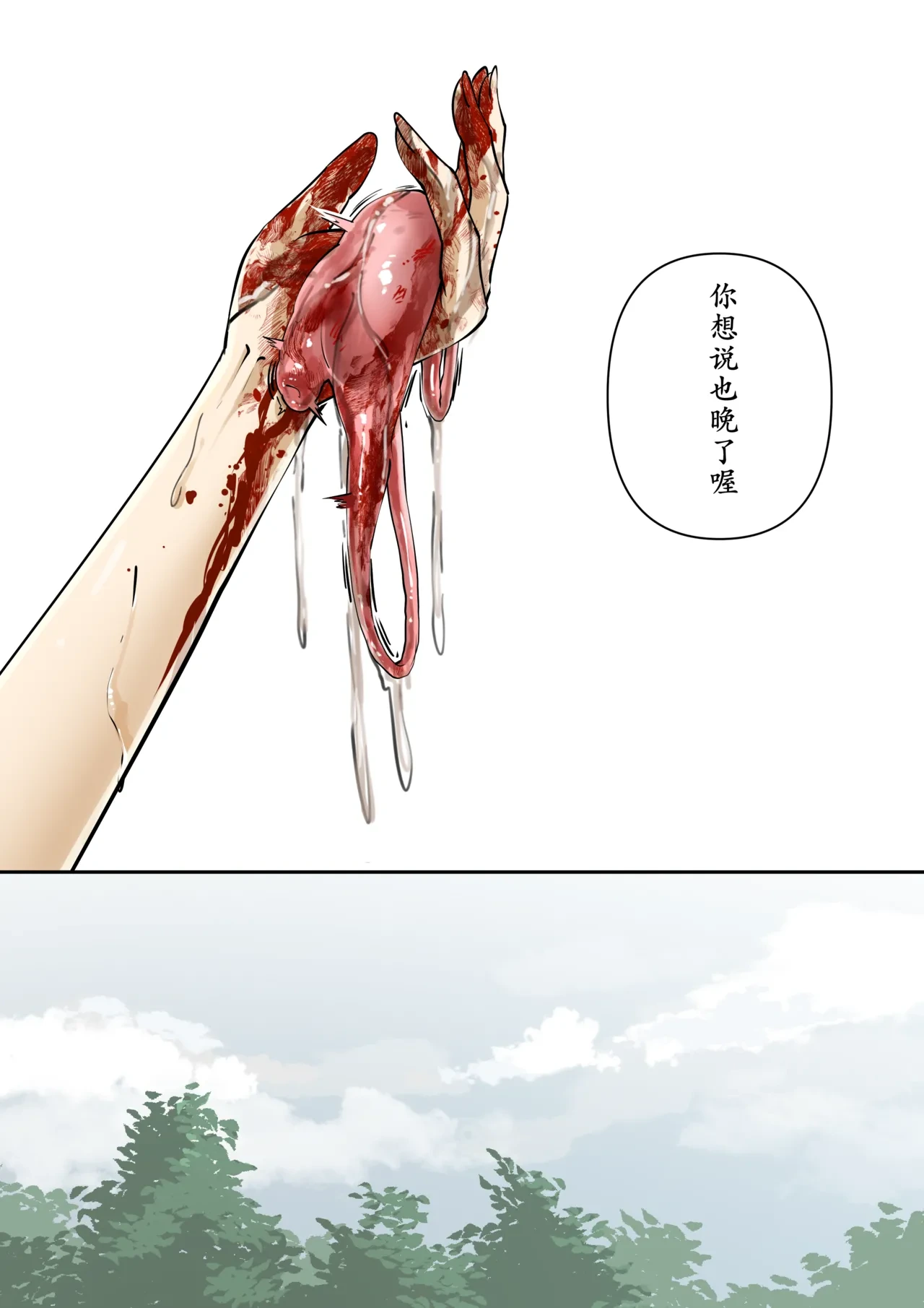 หน้า 33