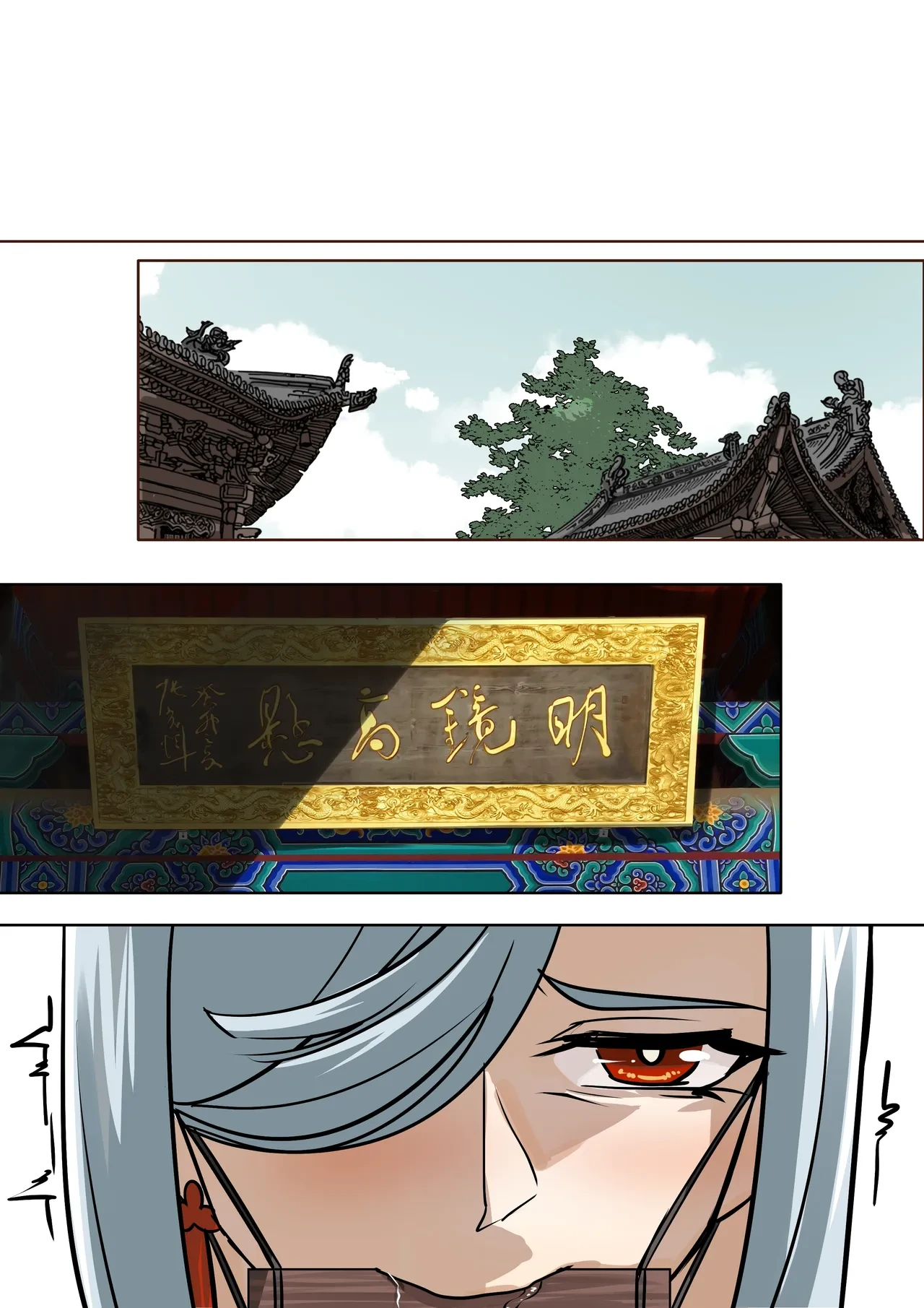 หน้า 54