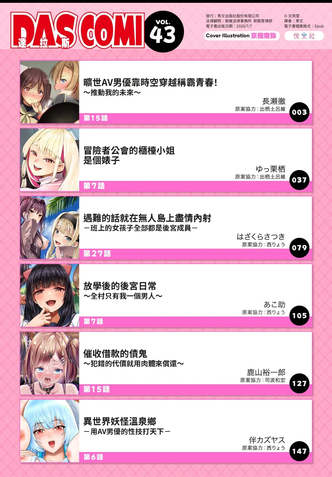 หน้า 3
