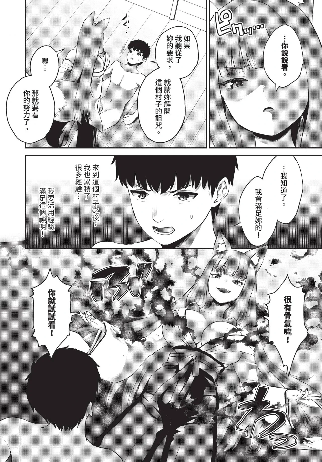 หน้า 109