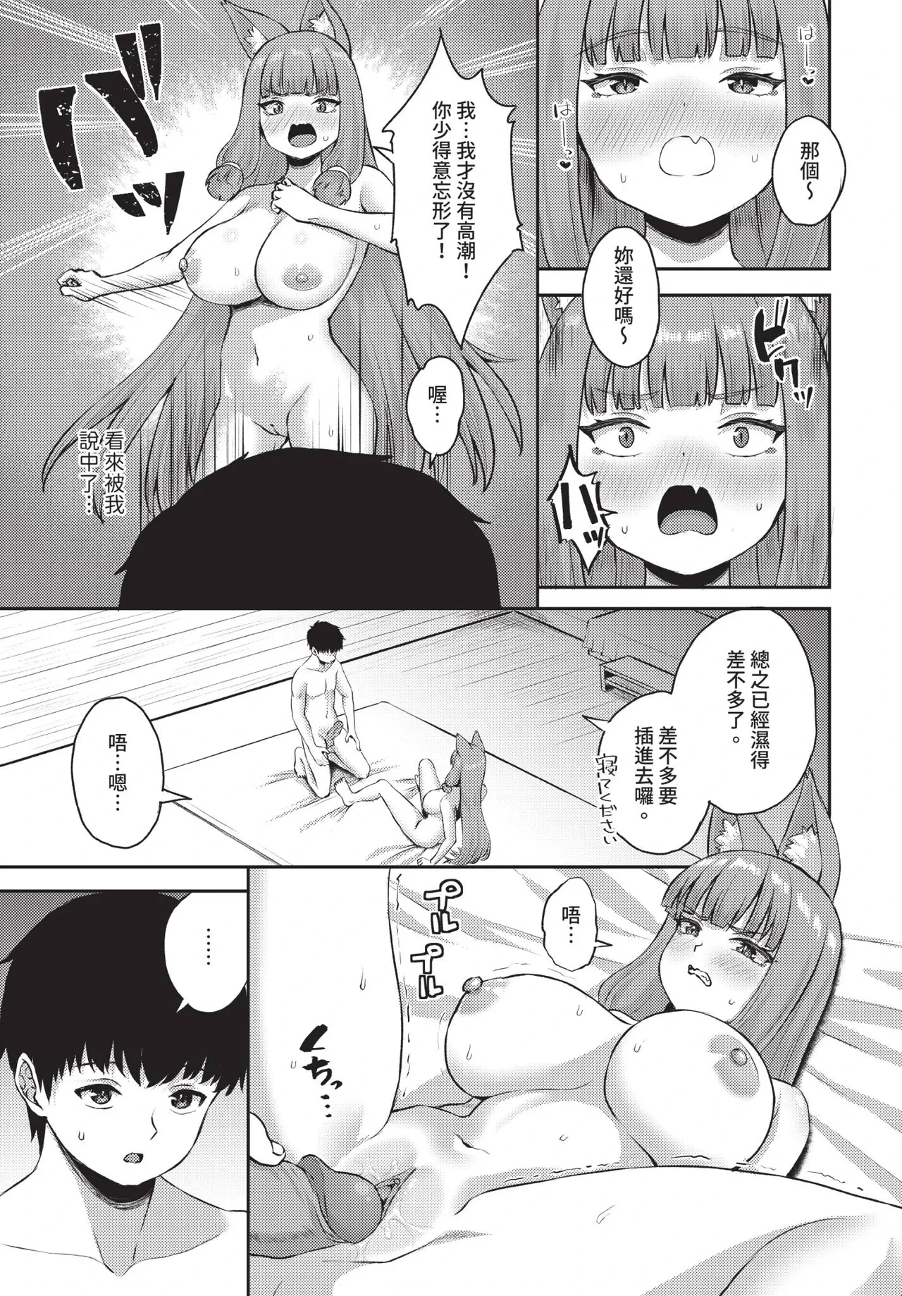 หน้า 114