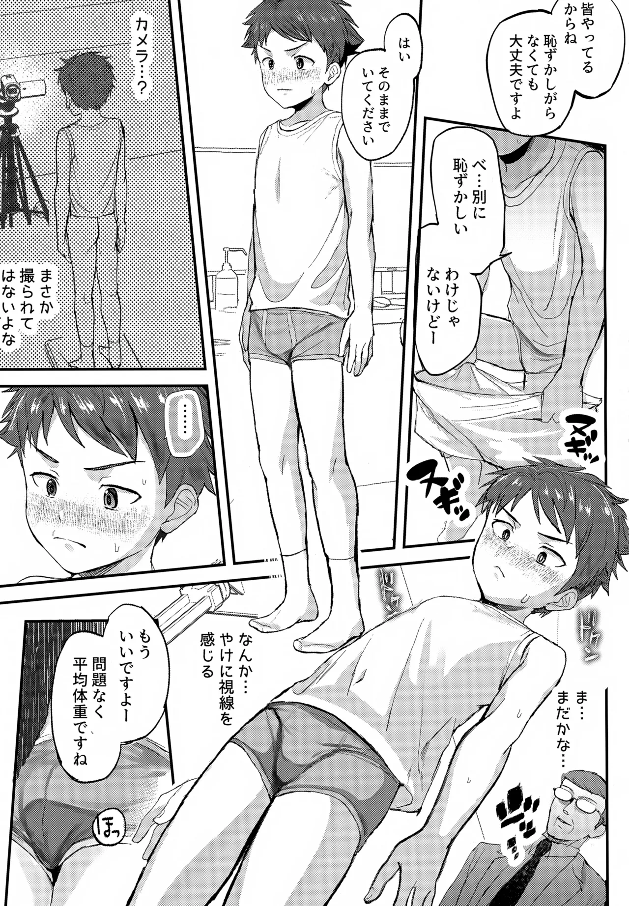 หน้า 6