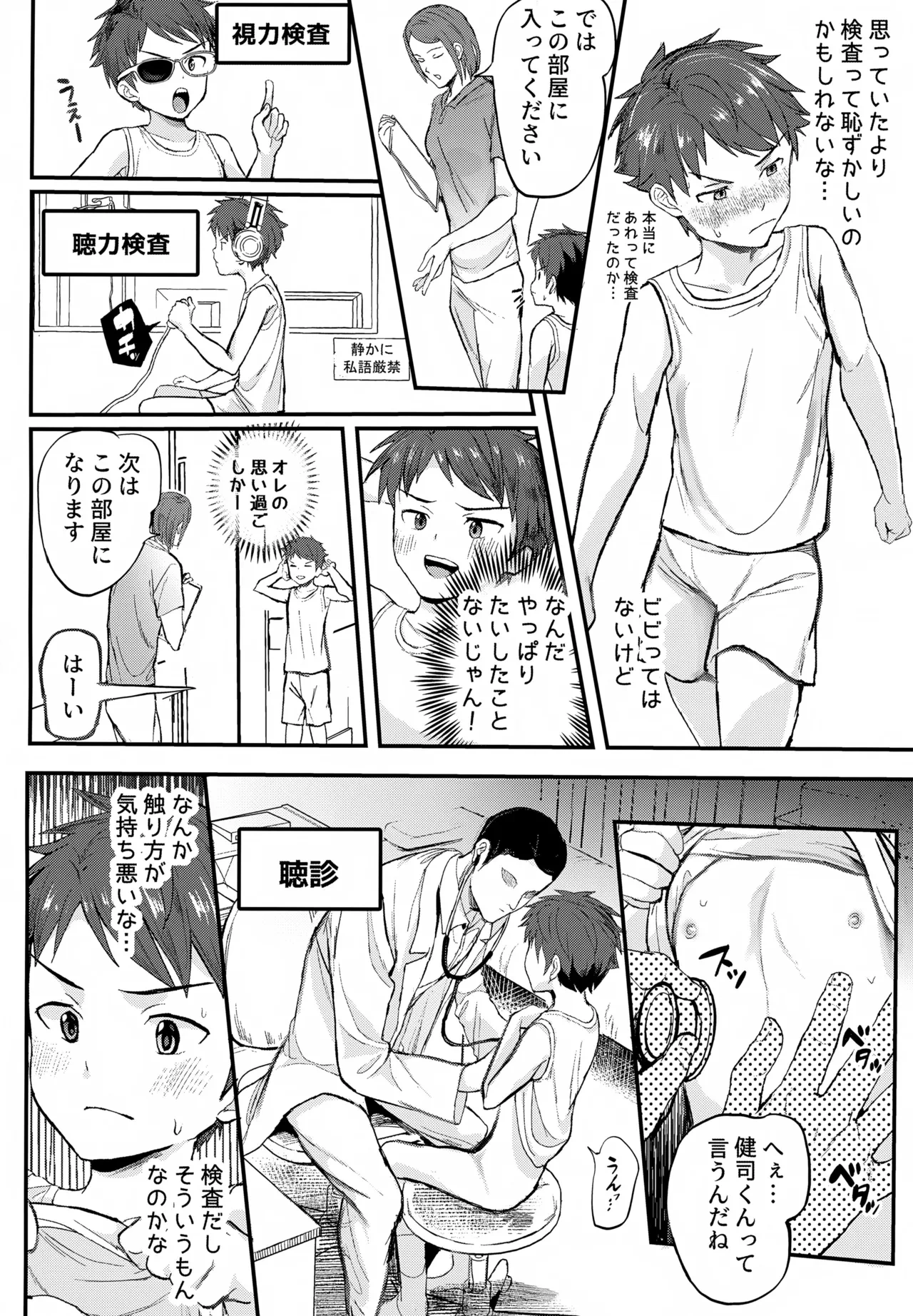 หน้า 11