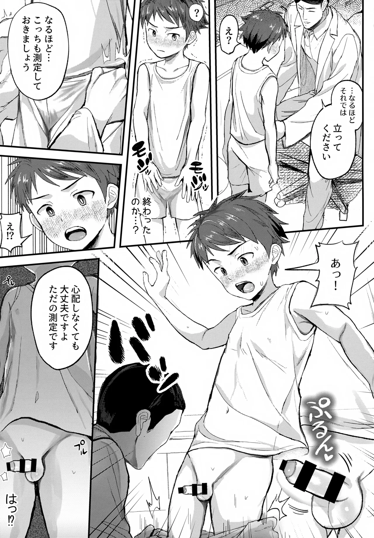 หน้า 16