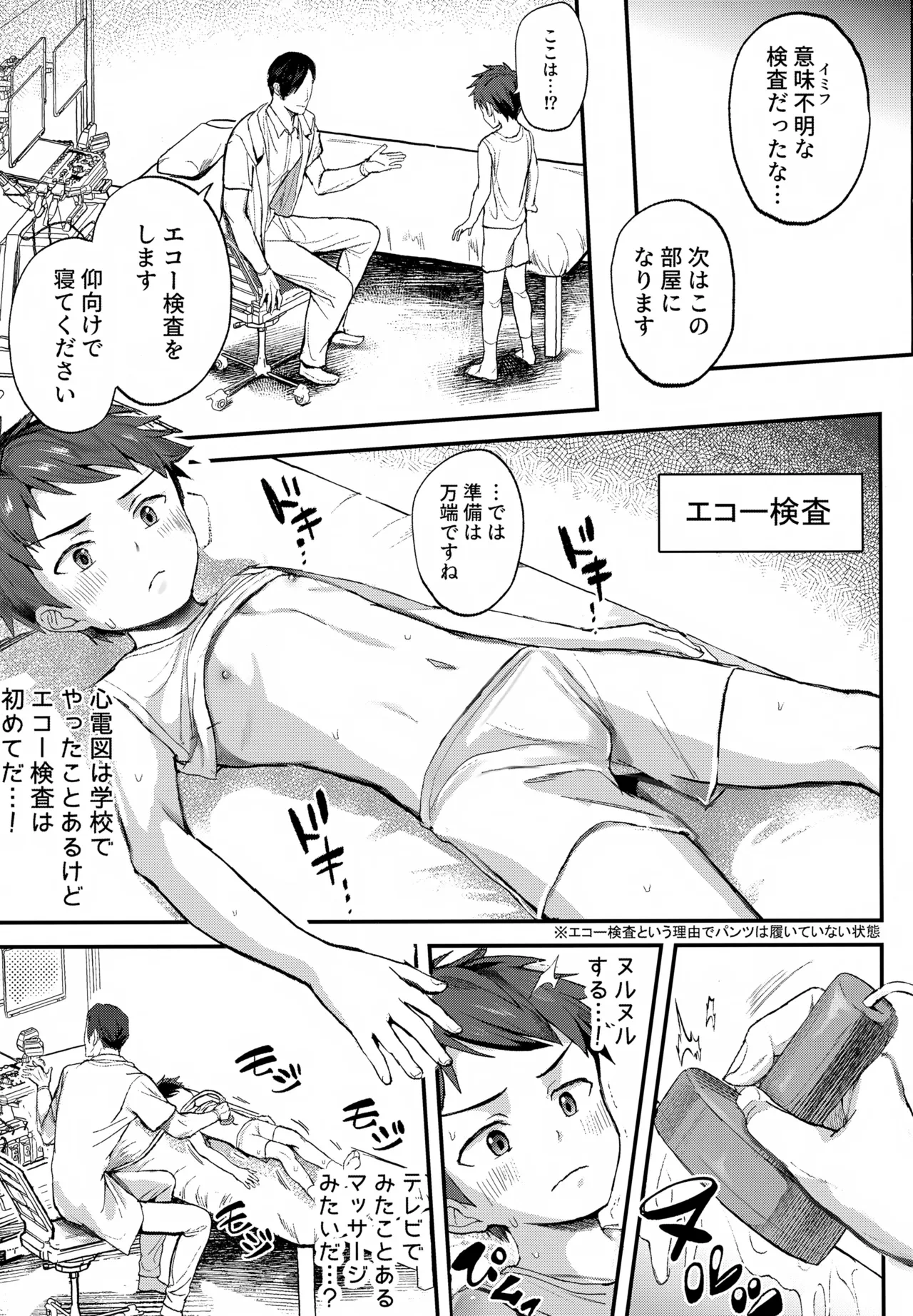 หน้า 22