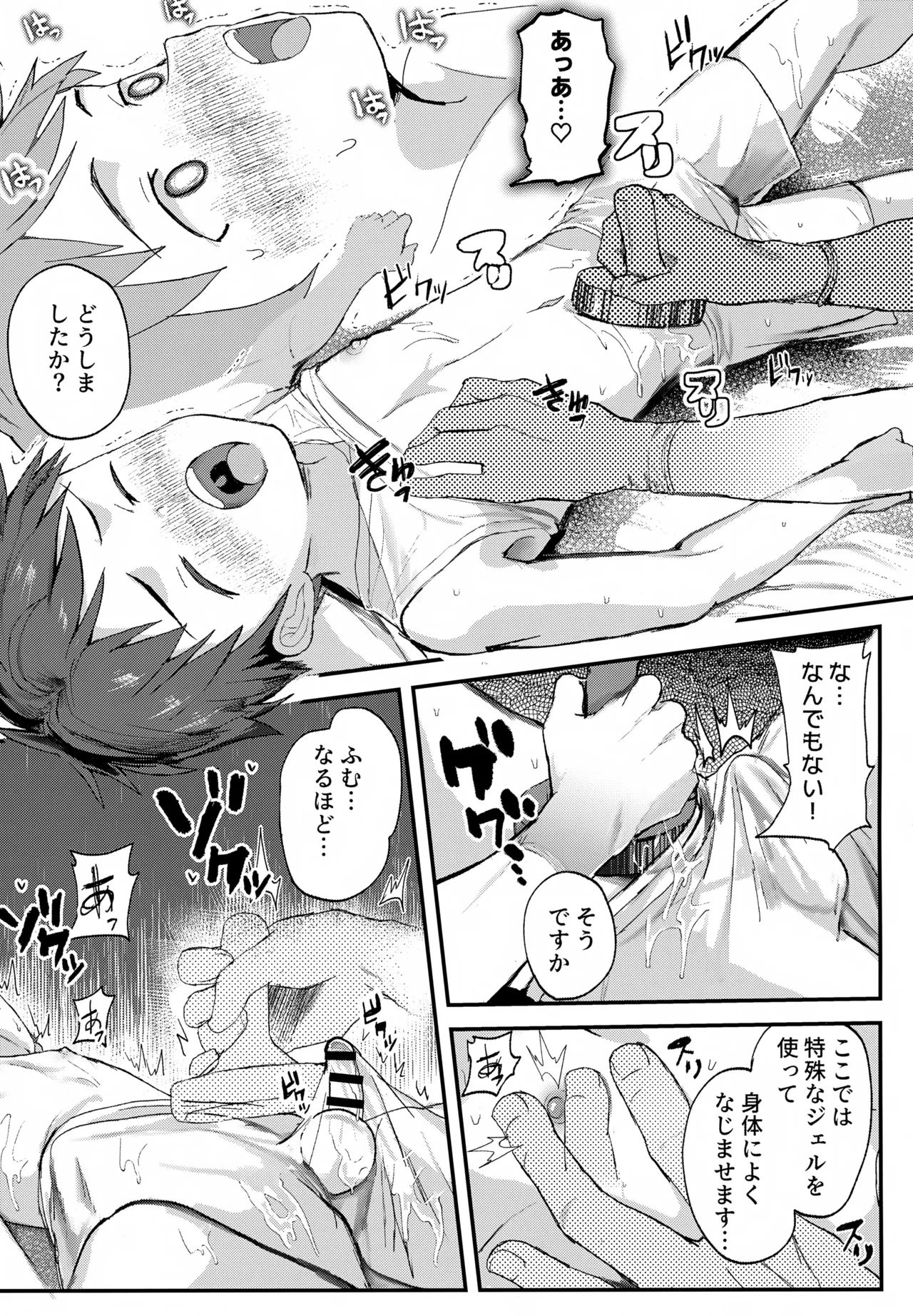 หน้า 24
