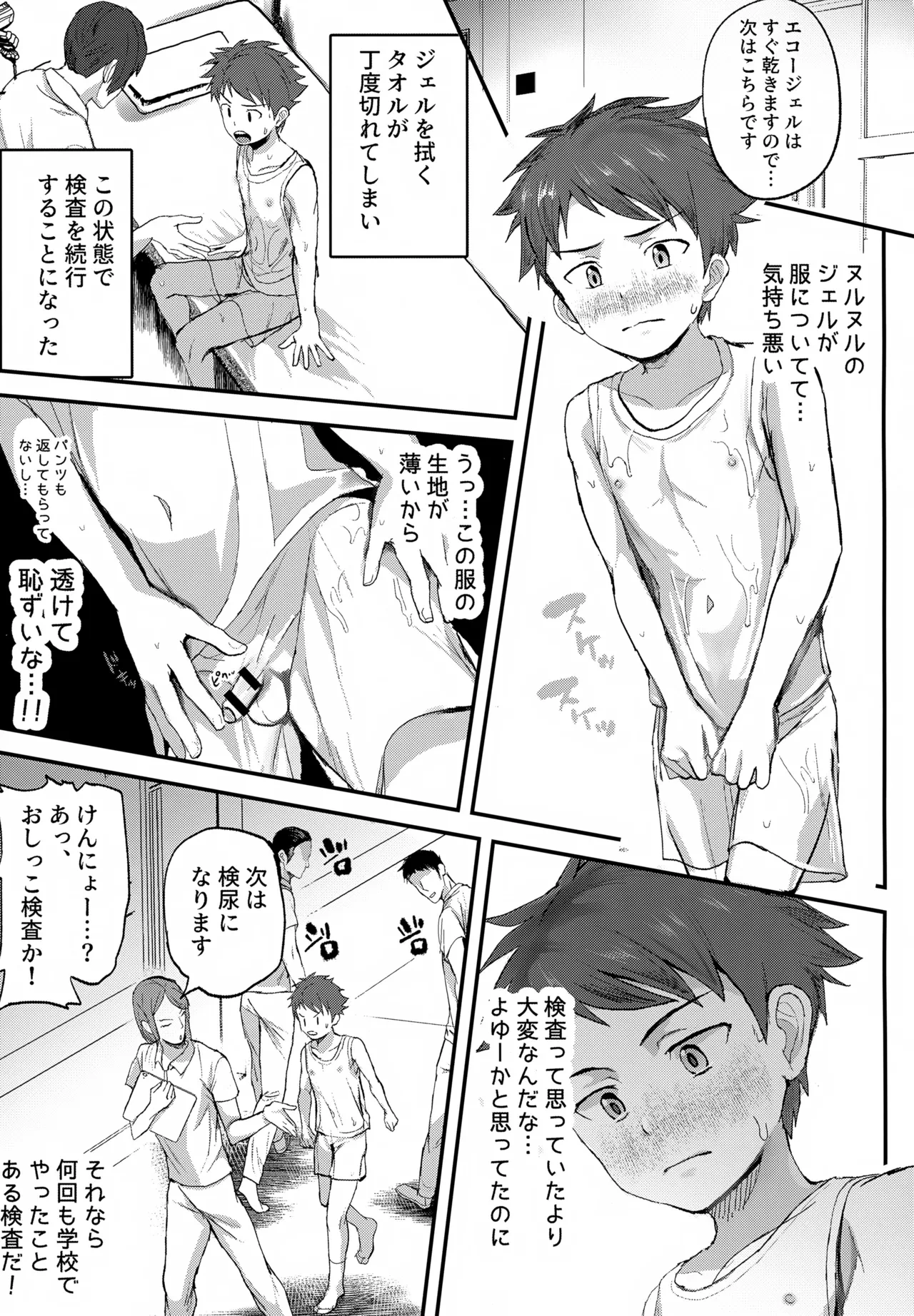 หน้า 28