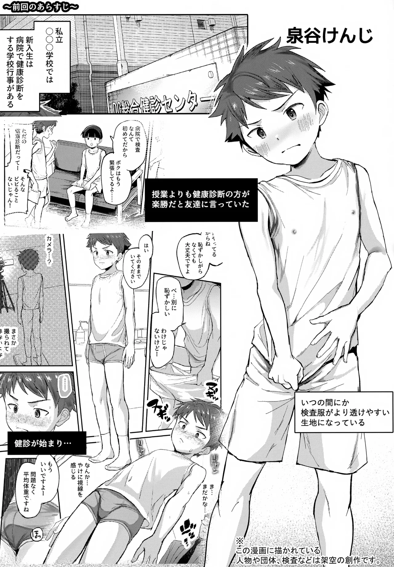 หน้า 50