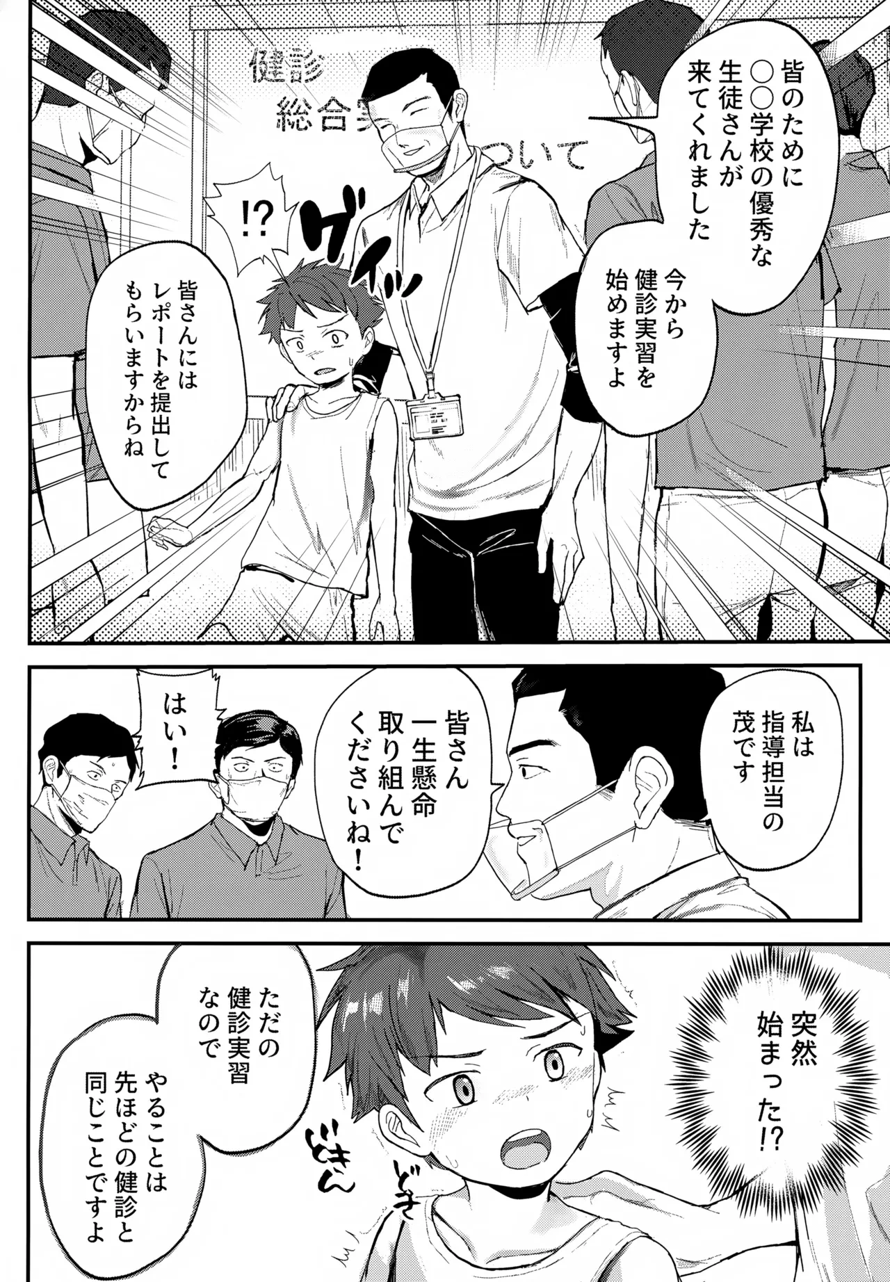 หน้า 61