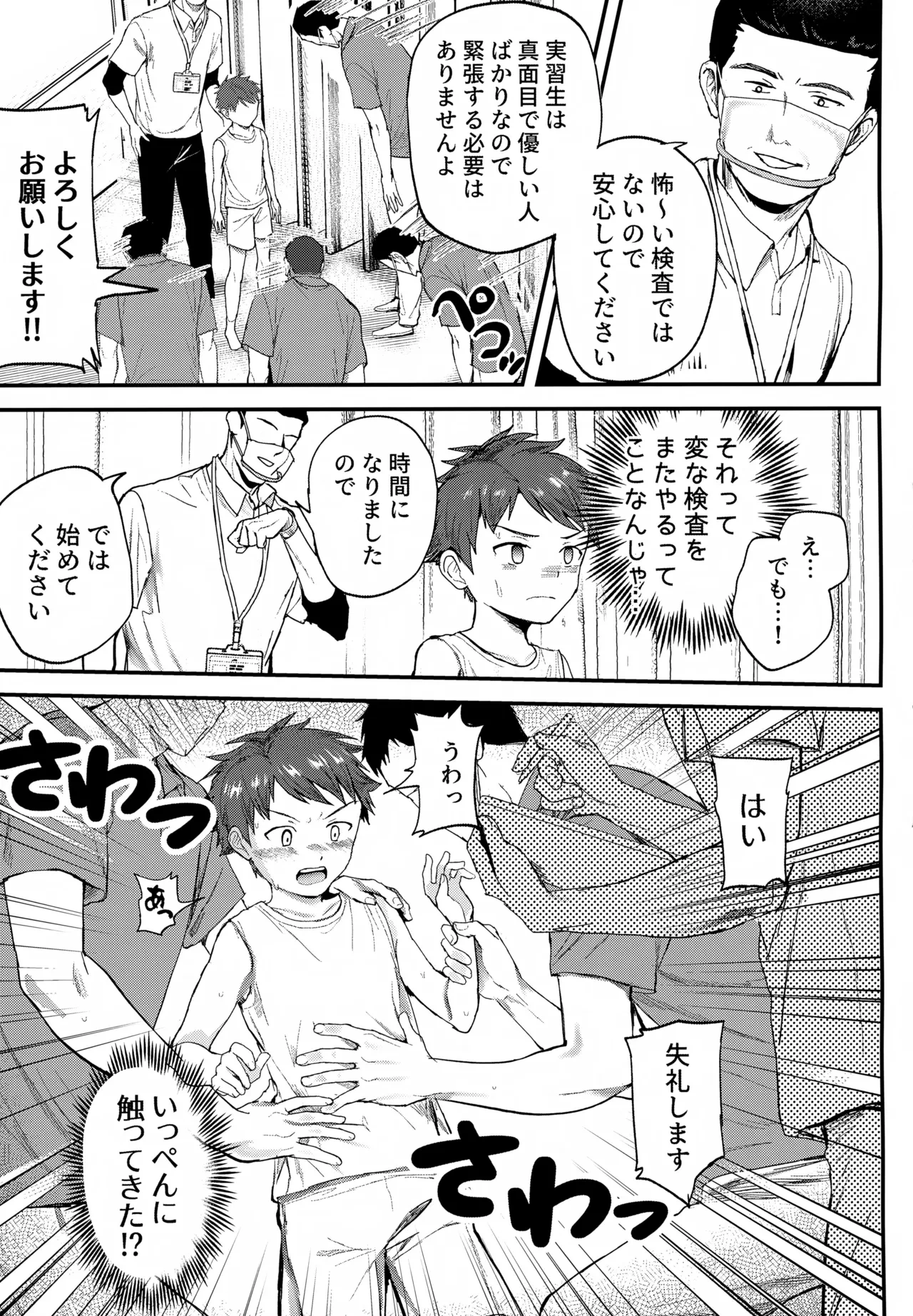 หน้า 62