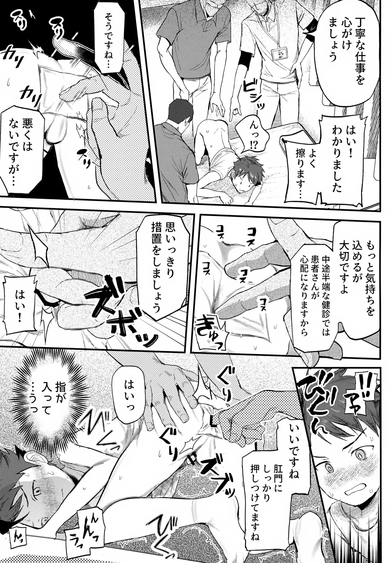 หน้า 68