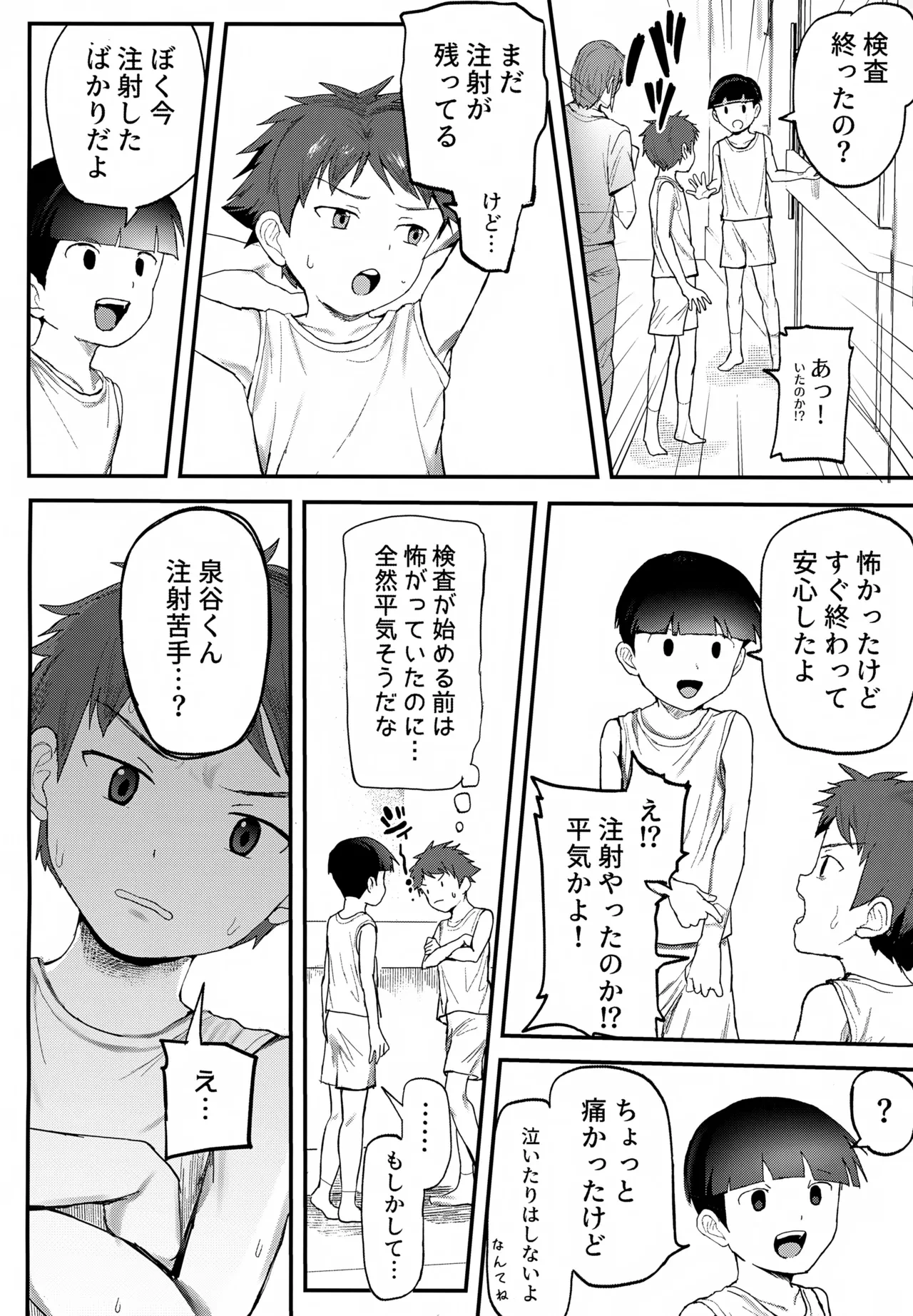 หน้า 79