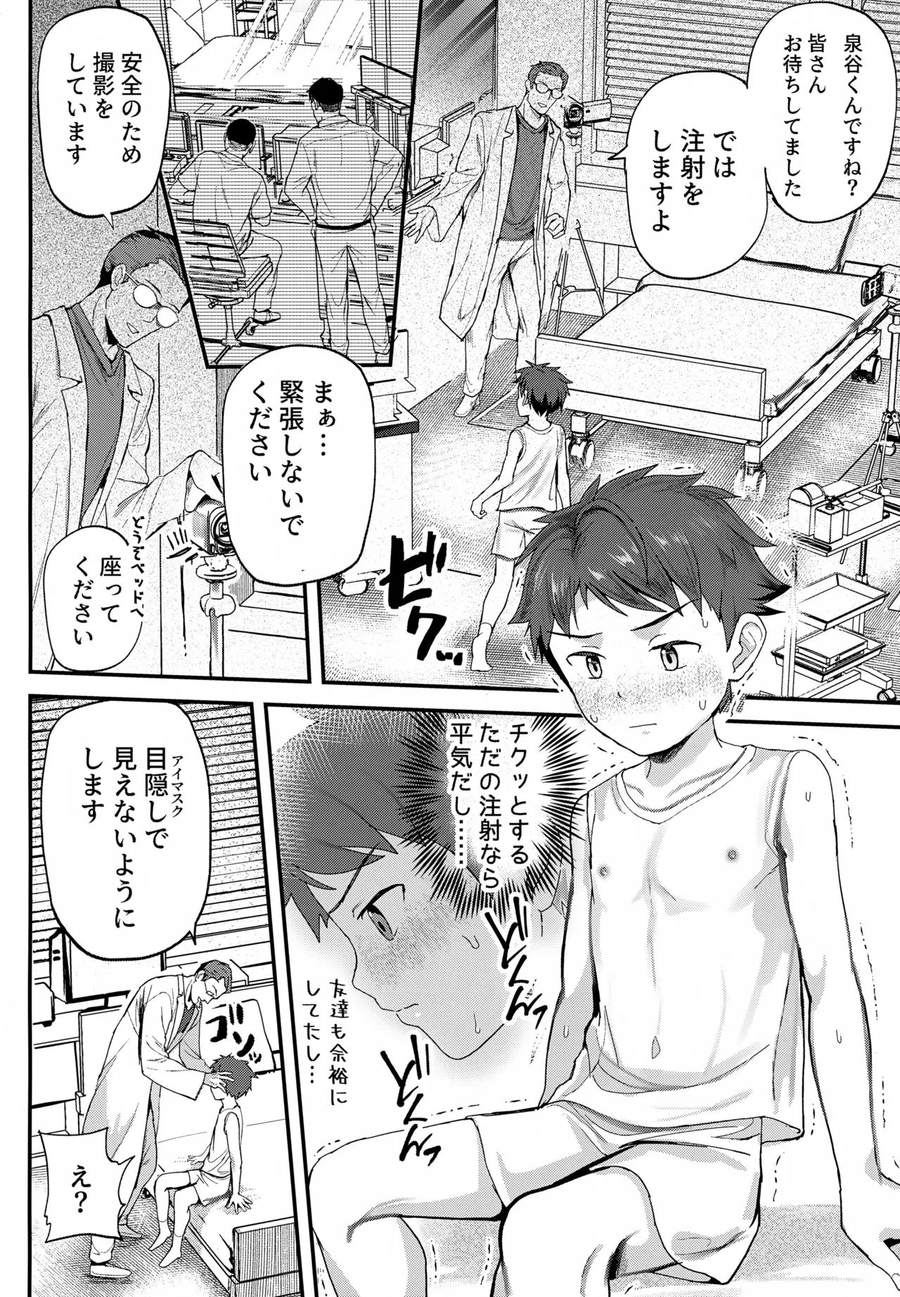 หน้า 81