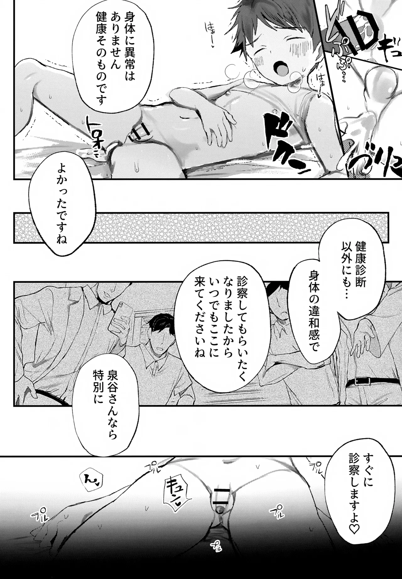 หน้า 108