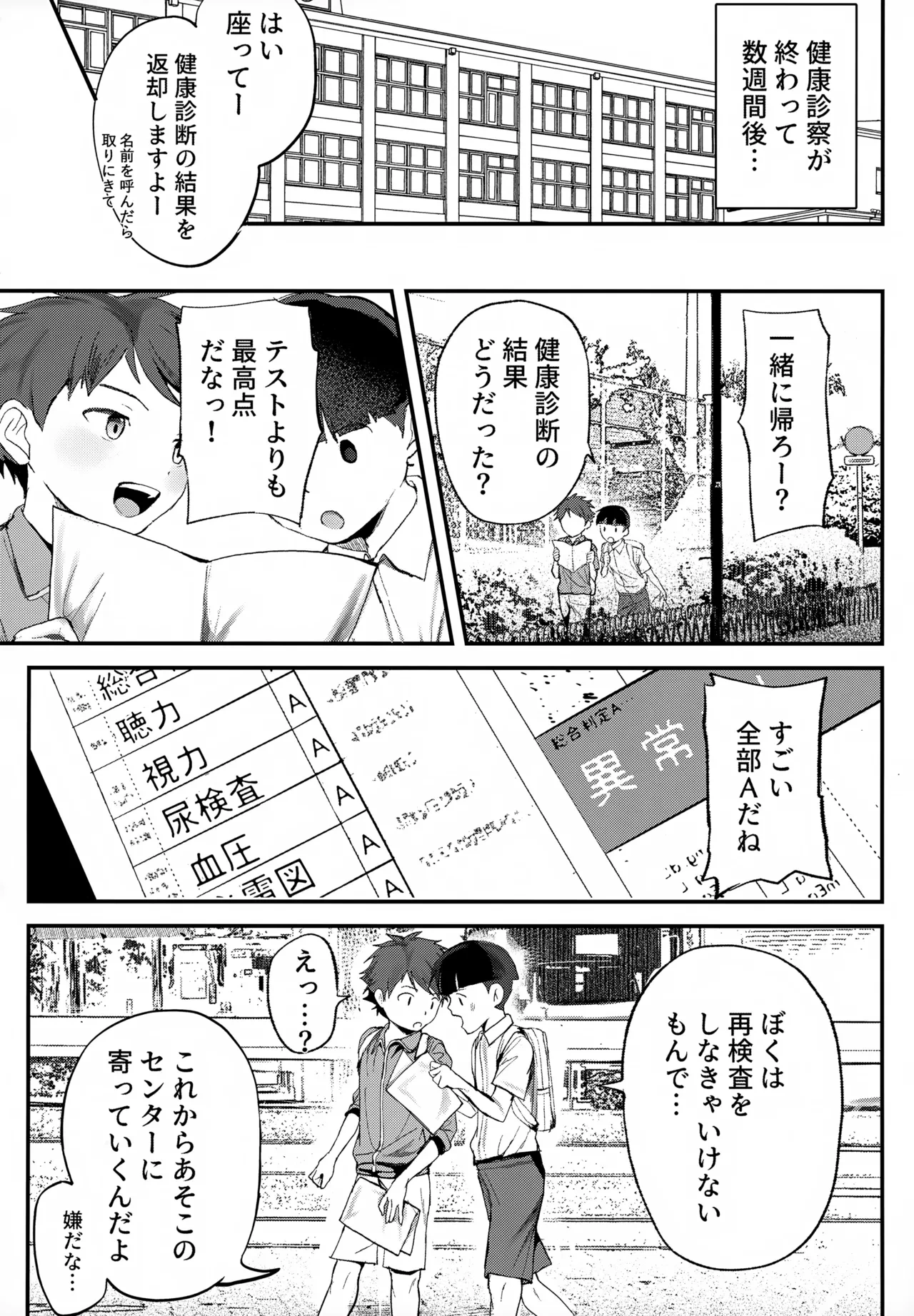 หน้า 109
