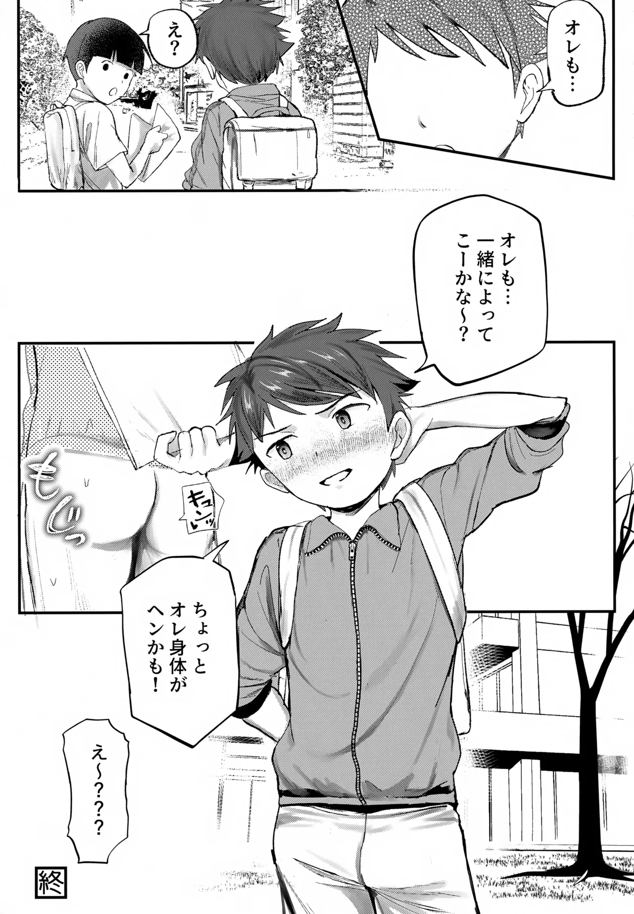 หน้า 110
