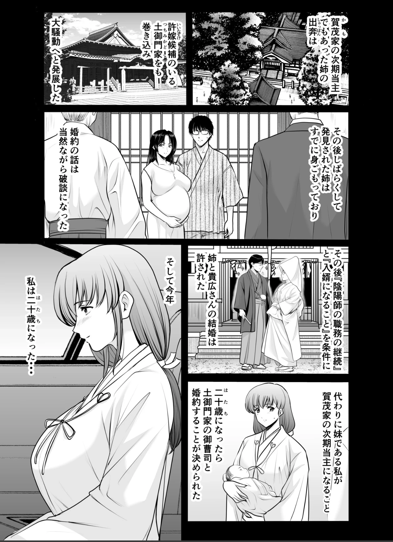 หน้า 11