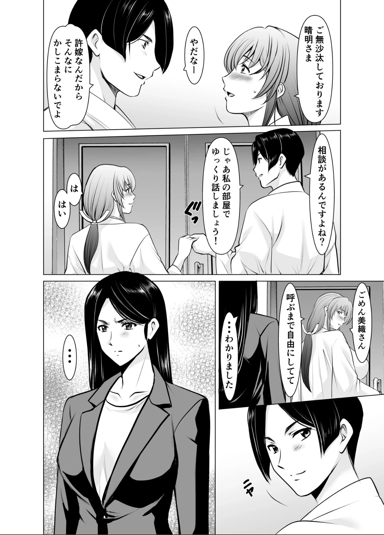 หน้า 14
