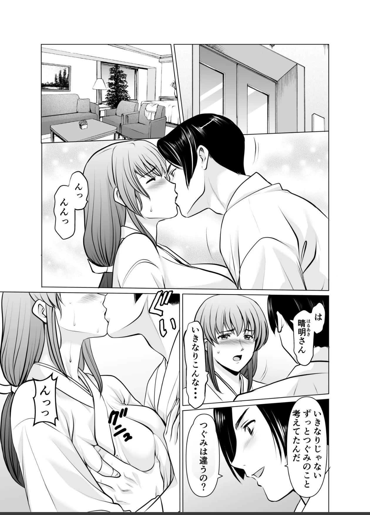 หน้า 15