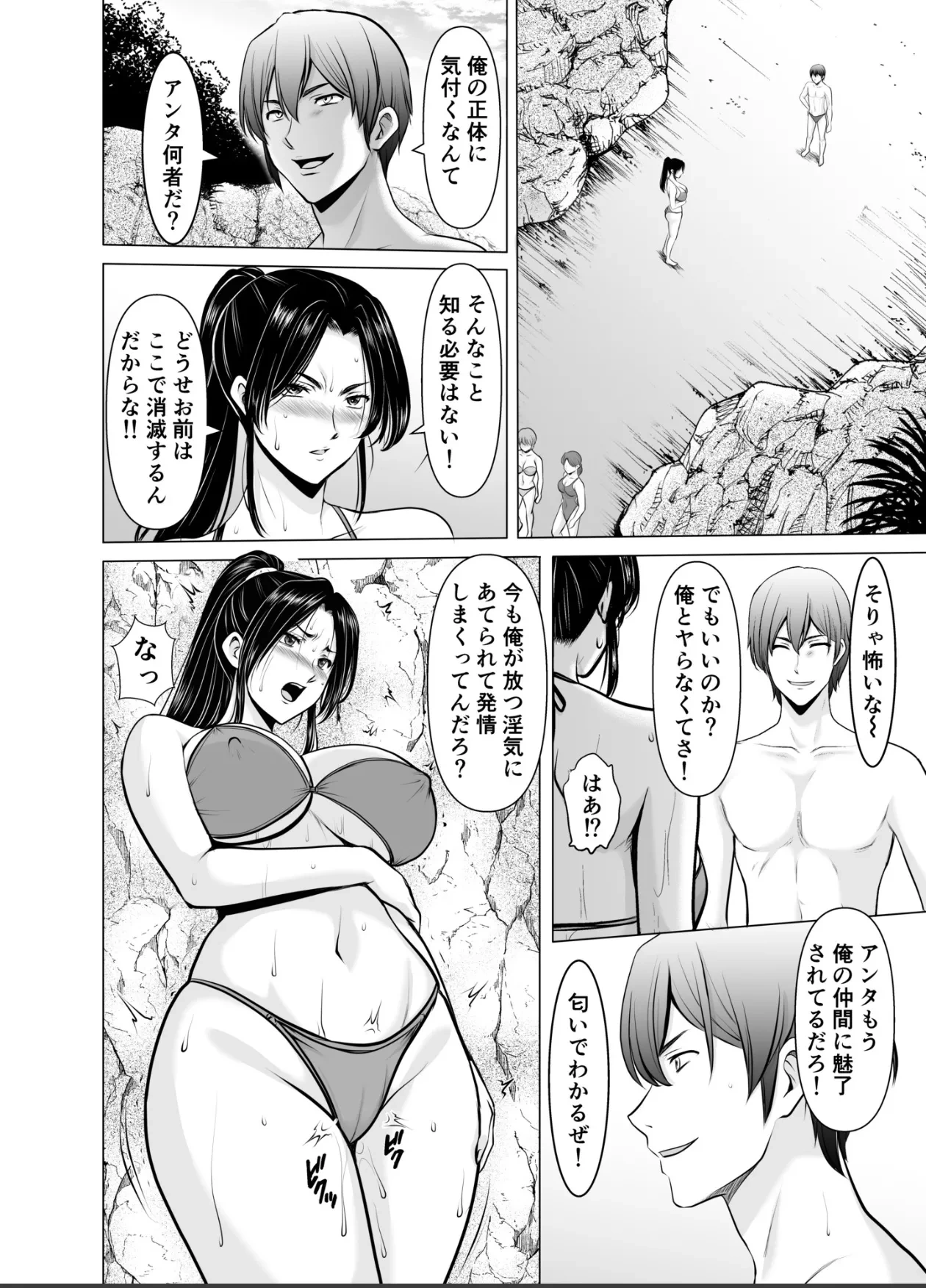 หน้า 36