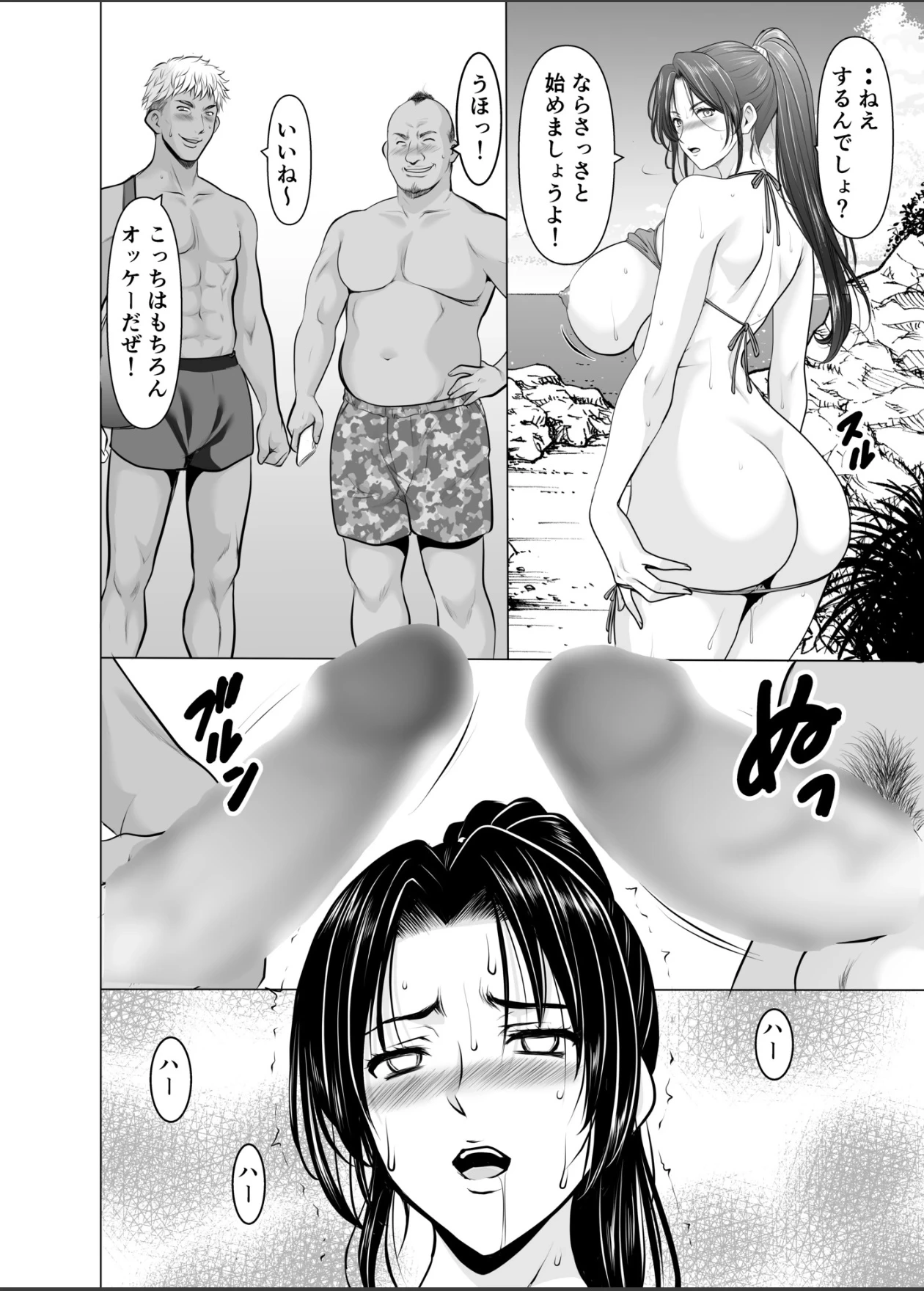 หน้า 44