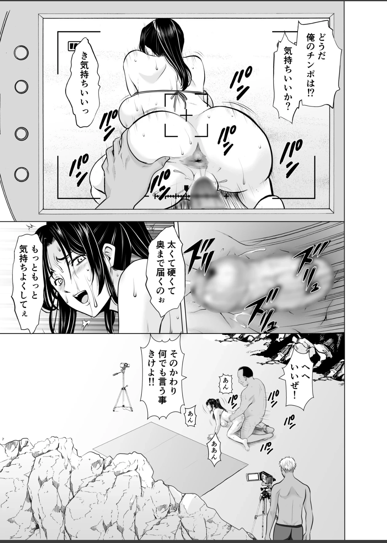 หน้า 51