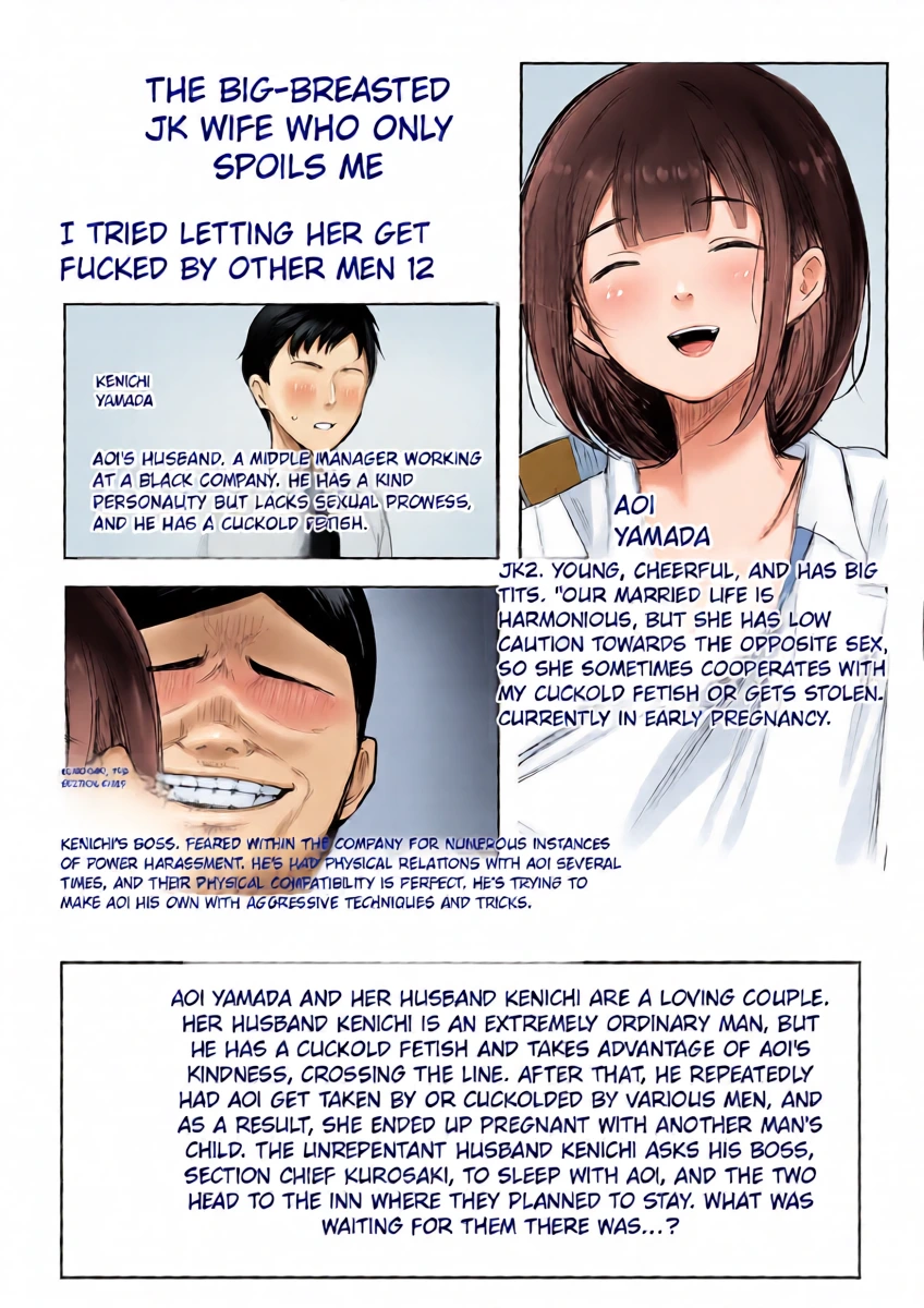 [Akirerushoujo (Akire)] Boku dake ni Amaesasete Kureru Kyonyuu JK Tsuma o Hoka no Otoko ni Dakasete Mita 12 [English][MTL]