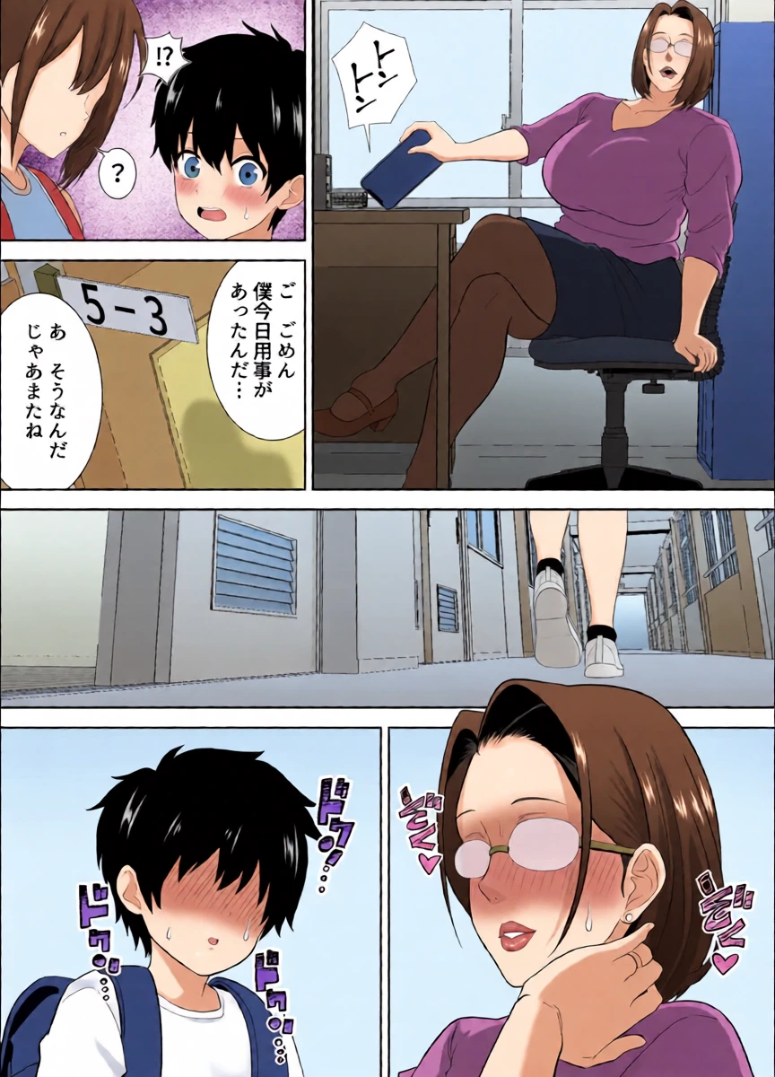 หน้า 33