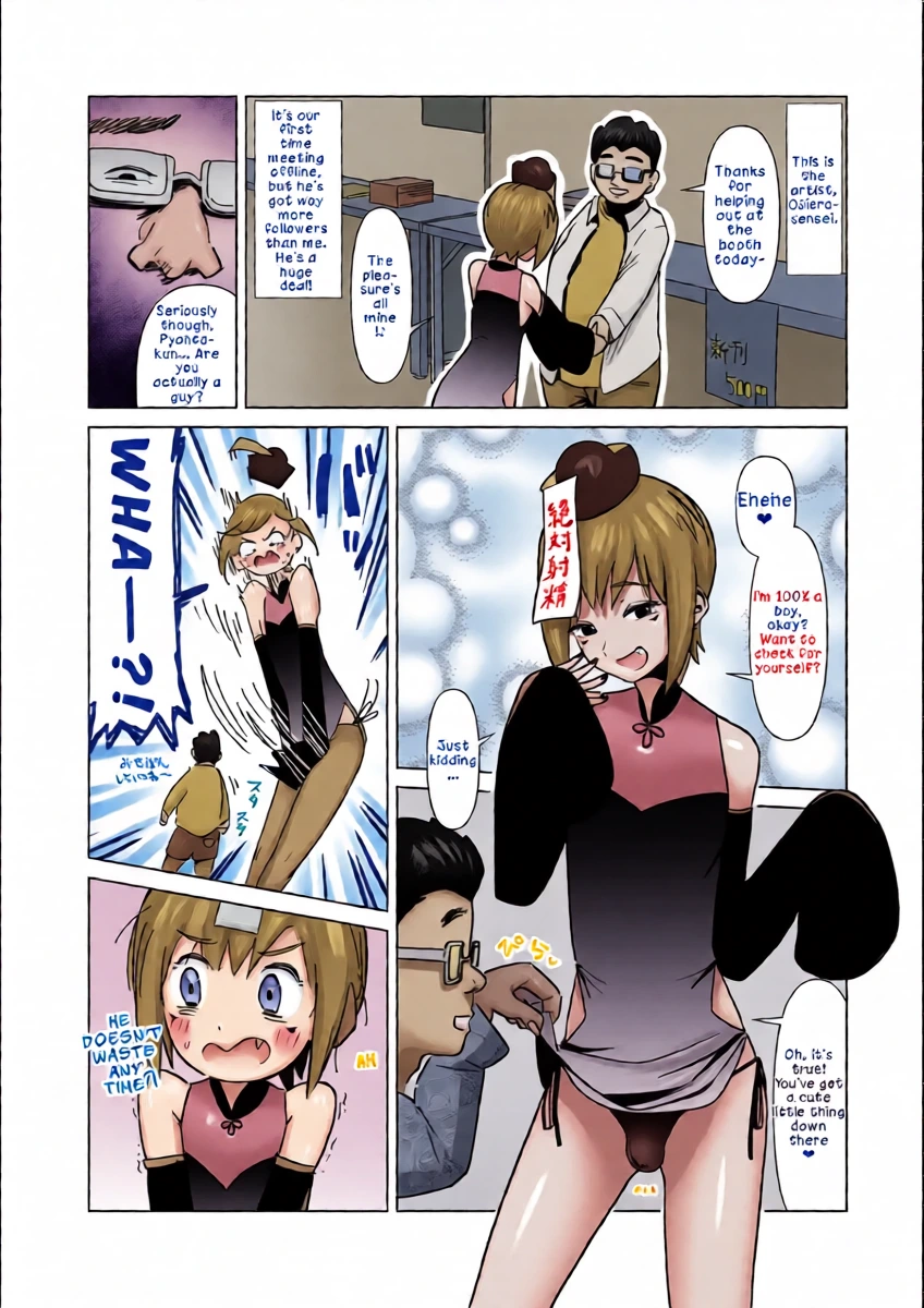 [Garasu Hokou] Nīhao, Sensei! Xie Xie, Shasei!! | Ni Hao, Teacher! Xie Xie, Ejaculation!! (Web Otoko no Ko-llection! S Vol. 88) [English] [LKK•Scans] [Digital]